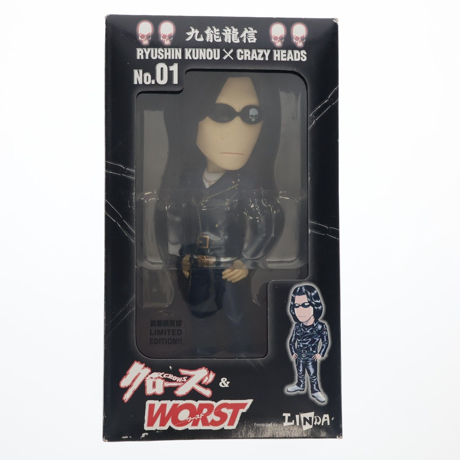 【未開封】 FBG 九能龍信 クローズ&WORST (鈴蘭購買部) CRAZY HEADS 05 九能龍信(くのうりゅうしん) 鈴蘭購買部版 クローズ
