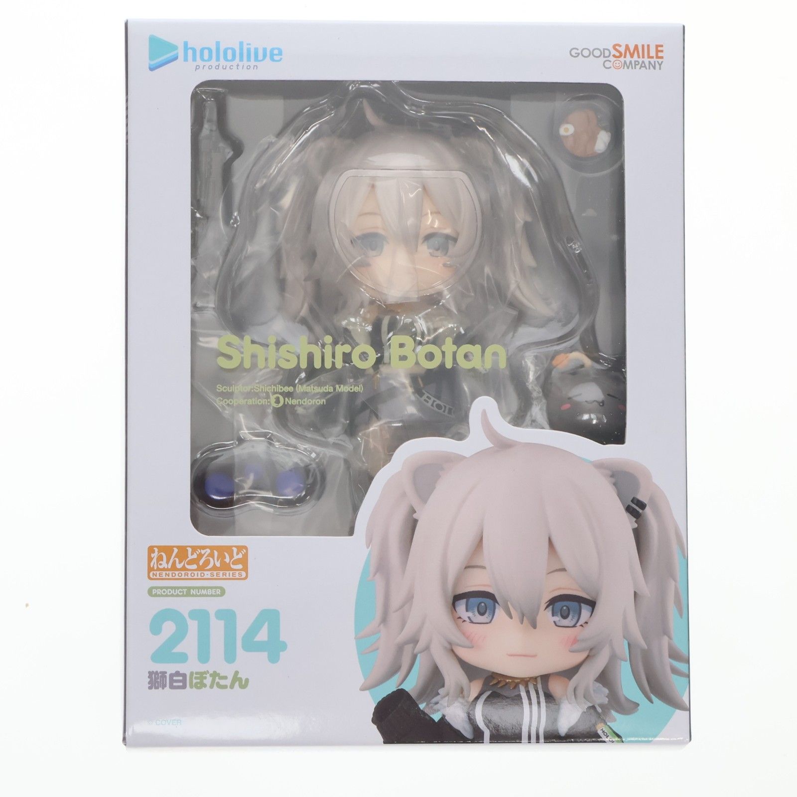 再販) ねんどろいど 2114 獅白ぼたん(ししろぼたん) ホロライブ