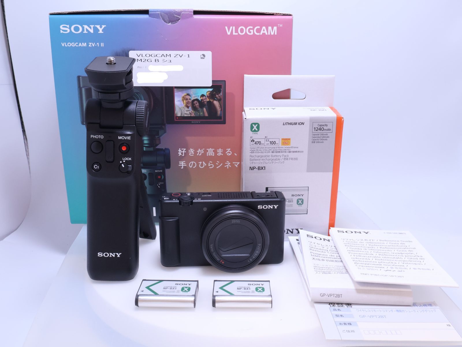 ほぼ新品】SONY ZV-1II シューティンググリップキット(同梱グリップ:GP