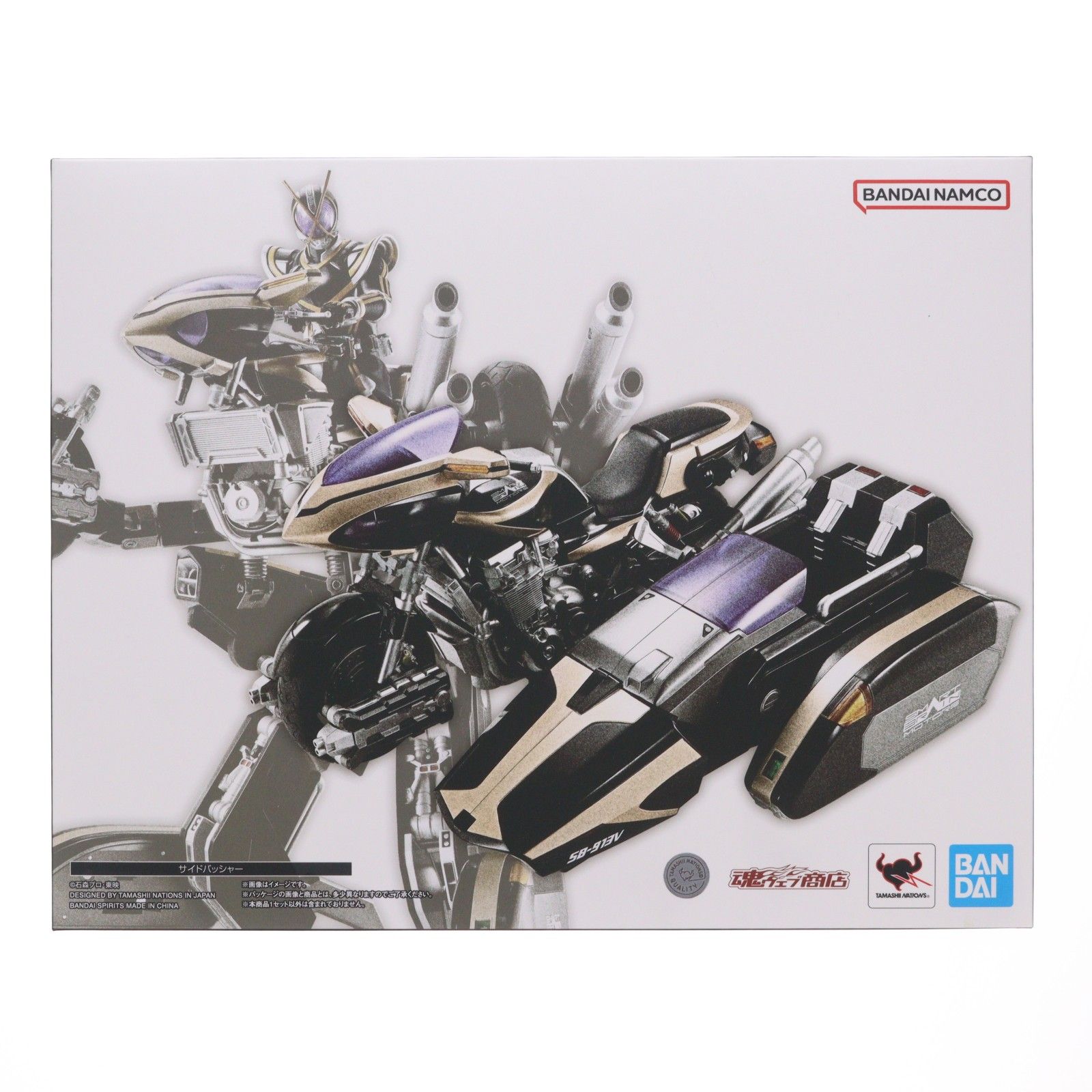 魂ウェブ商店限定 S.H.Figuarts(フィギュアーツ) サイドバッシャー 