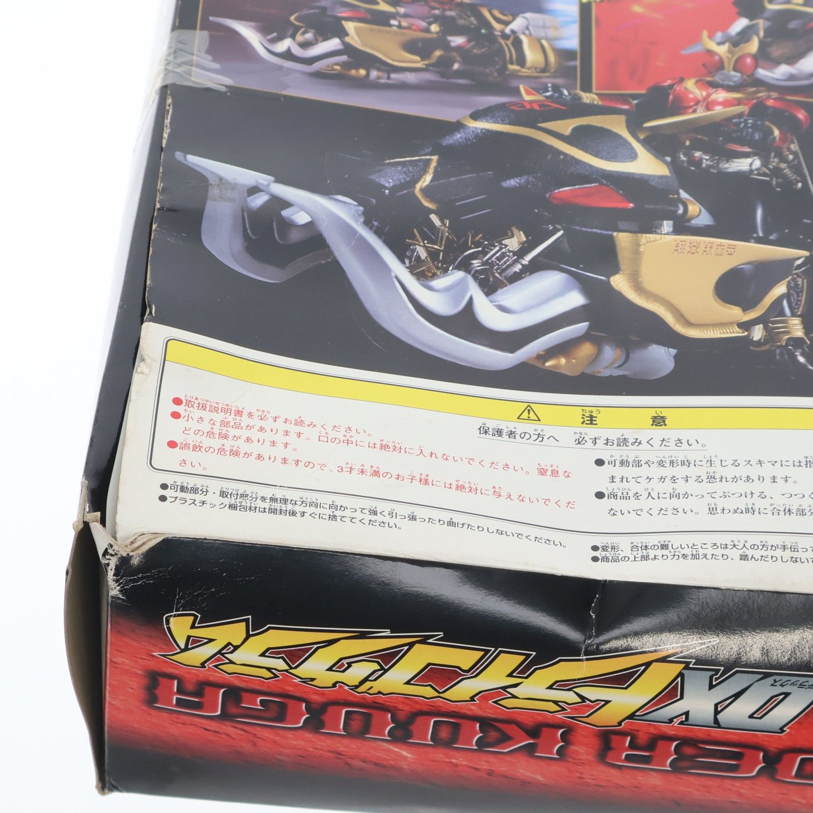 ポピニカシリーズ DXトライゴウラム 仮面ライダークウガ 完成品 可動