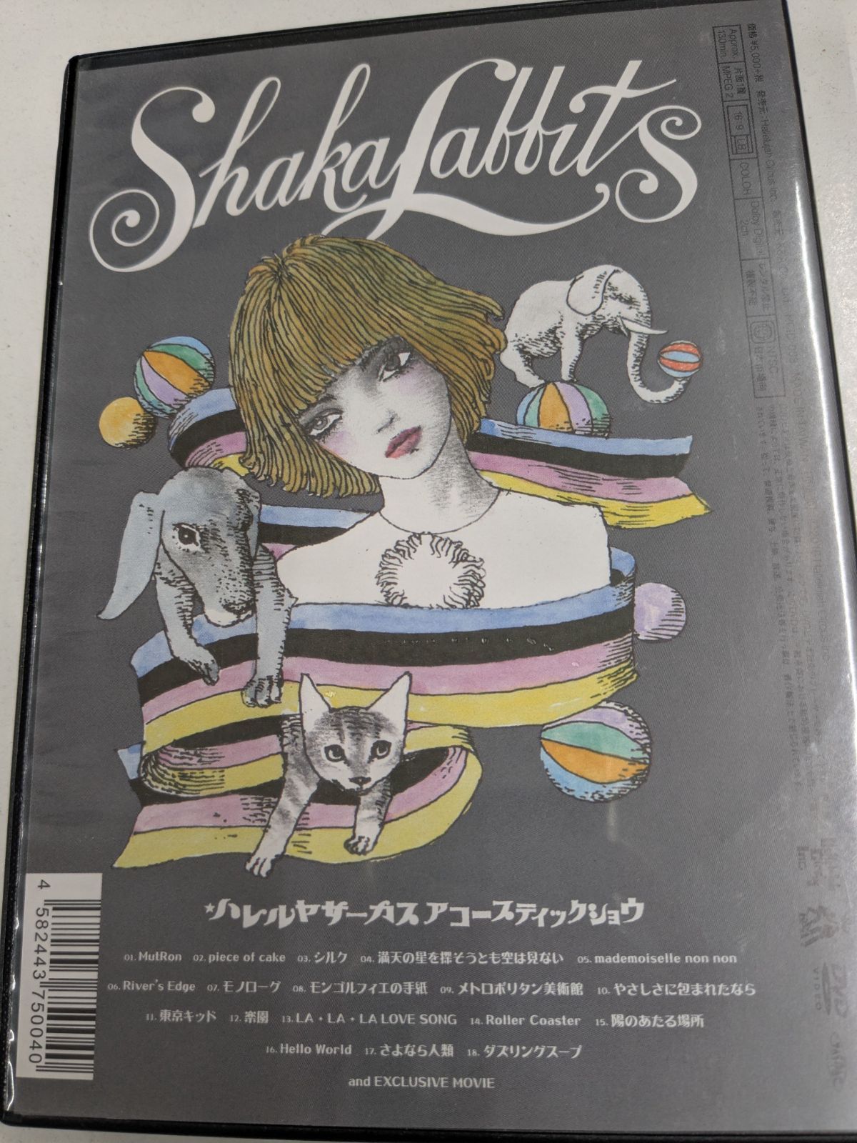 ハレルヤサーカスアコースティックショウDVD Acoustic LIVE DVD