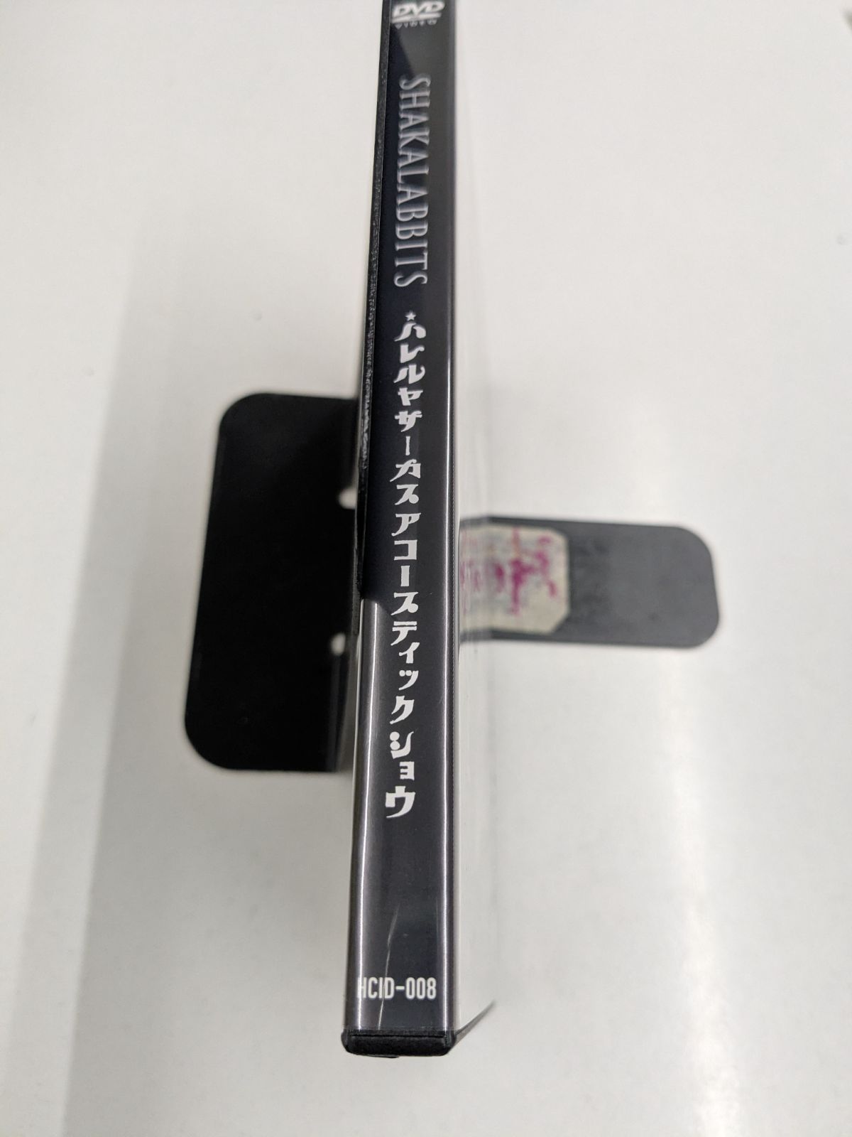 SHAKALABBITS ハレルヤサーカス アコースティックショウ DVD 管理