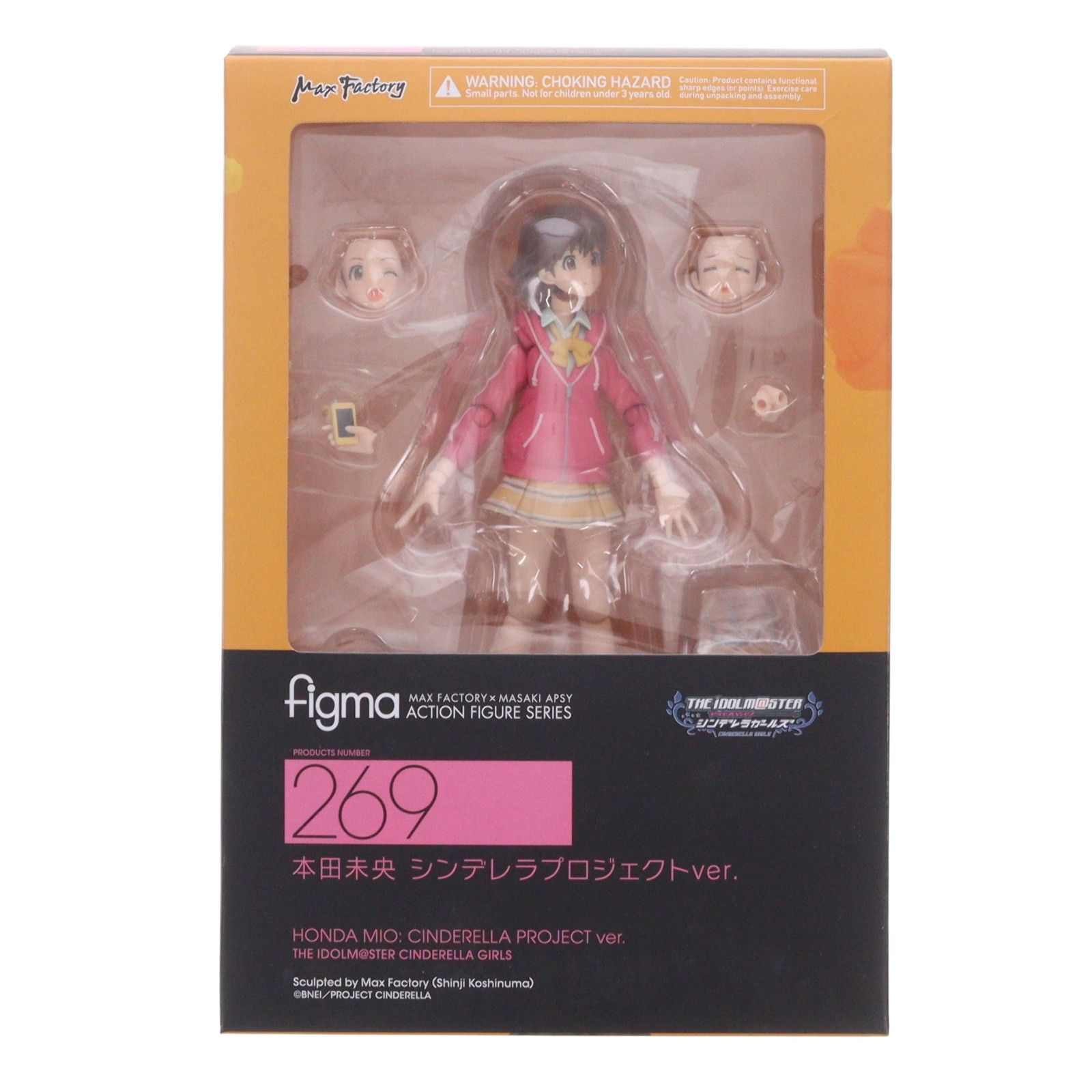 figma(フィグマ) 269 本田未央(ほんだみお) シンデレラプロジェクトver