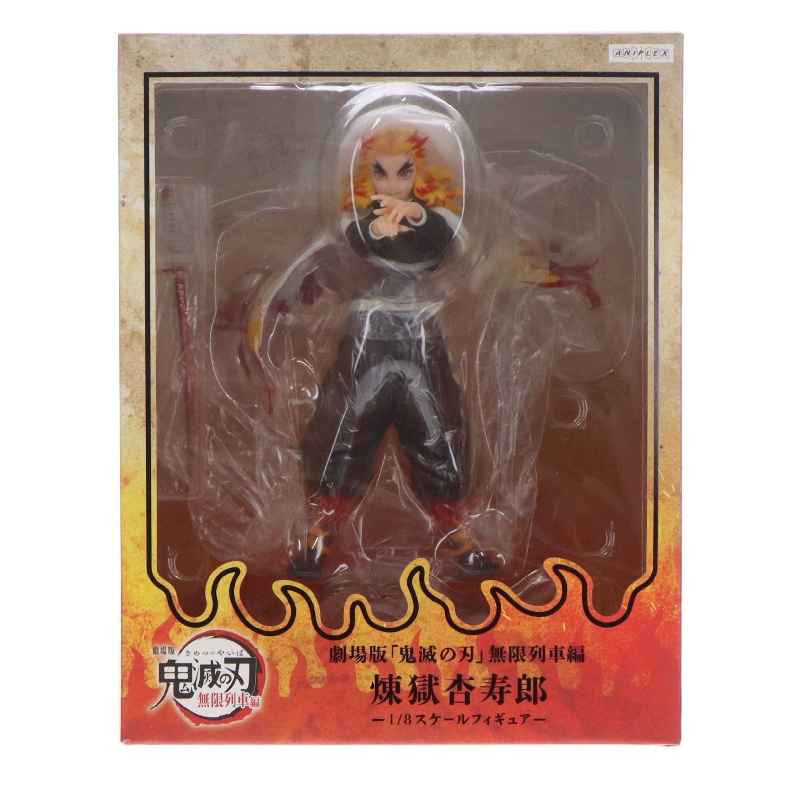 フィギュア アニプレックス 1/8スケールフィギュア 煉獄杏寿郎