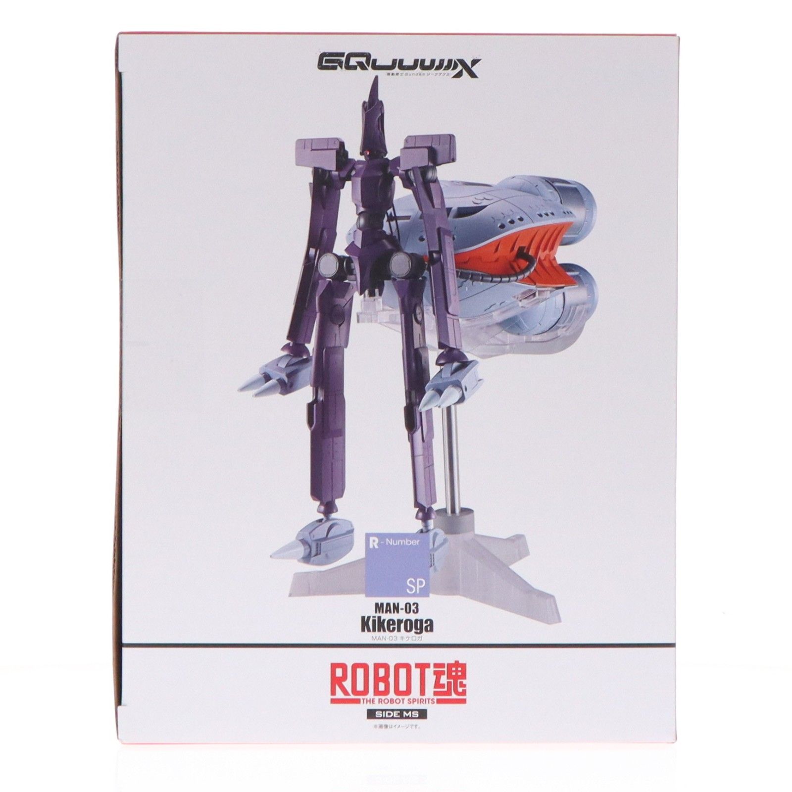 魂ウェブ商店限定 ROBOT魂(SIDE MS) キケロガ 機動戦士Gundam