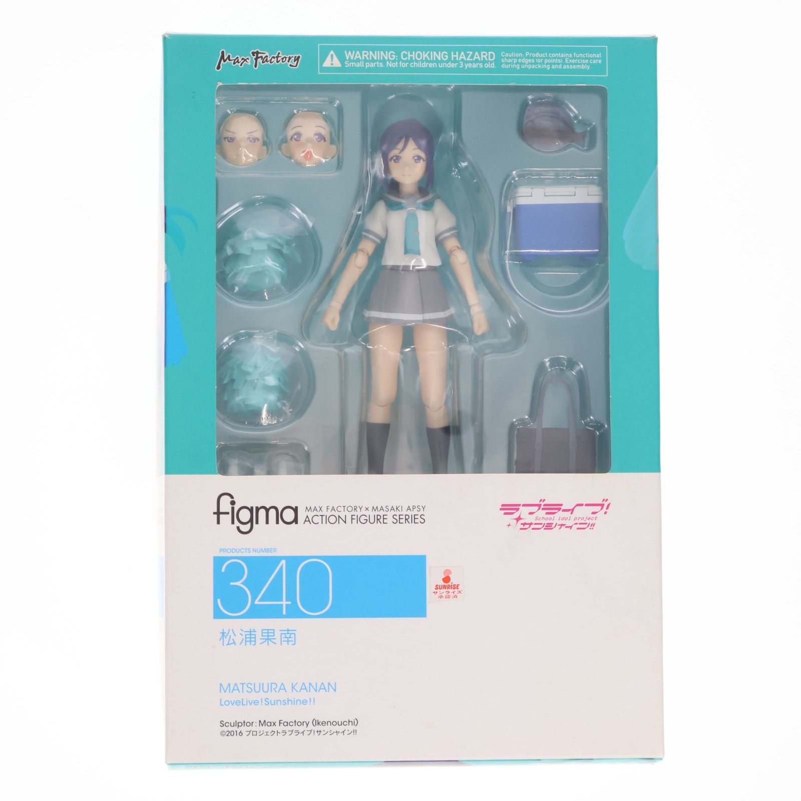 figma(フィグマ) 340 松浦果南(まつうらかなん) ラブライブ