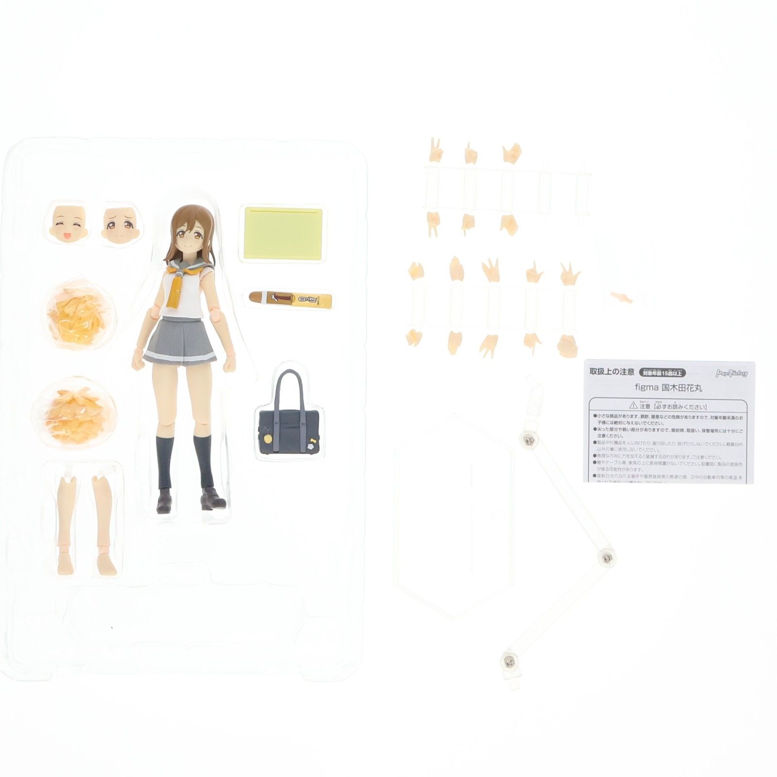 figma(フィグマ) 374 国木田花丸(くにきだはなまる) ラブライブ