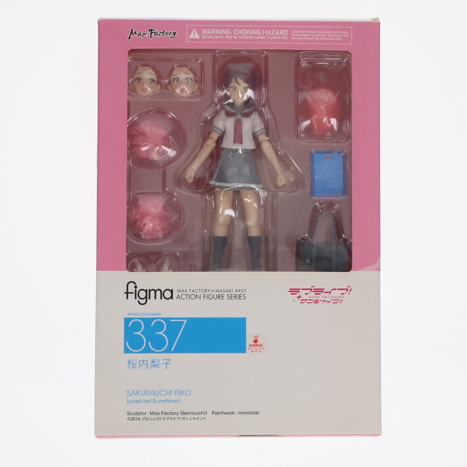 figma(フィグマ) 337 桜内梨子(さくらうちりこ) ラブライブ!サンシャイン!! 完成品 可動フィギュア マックスファクトリー