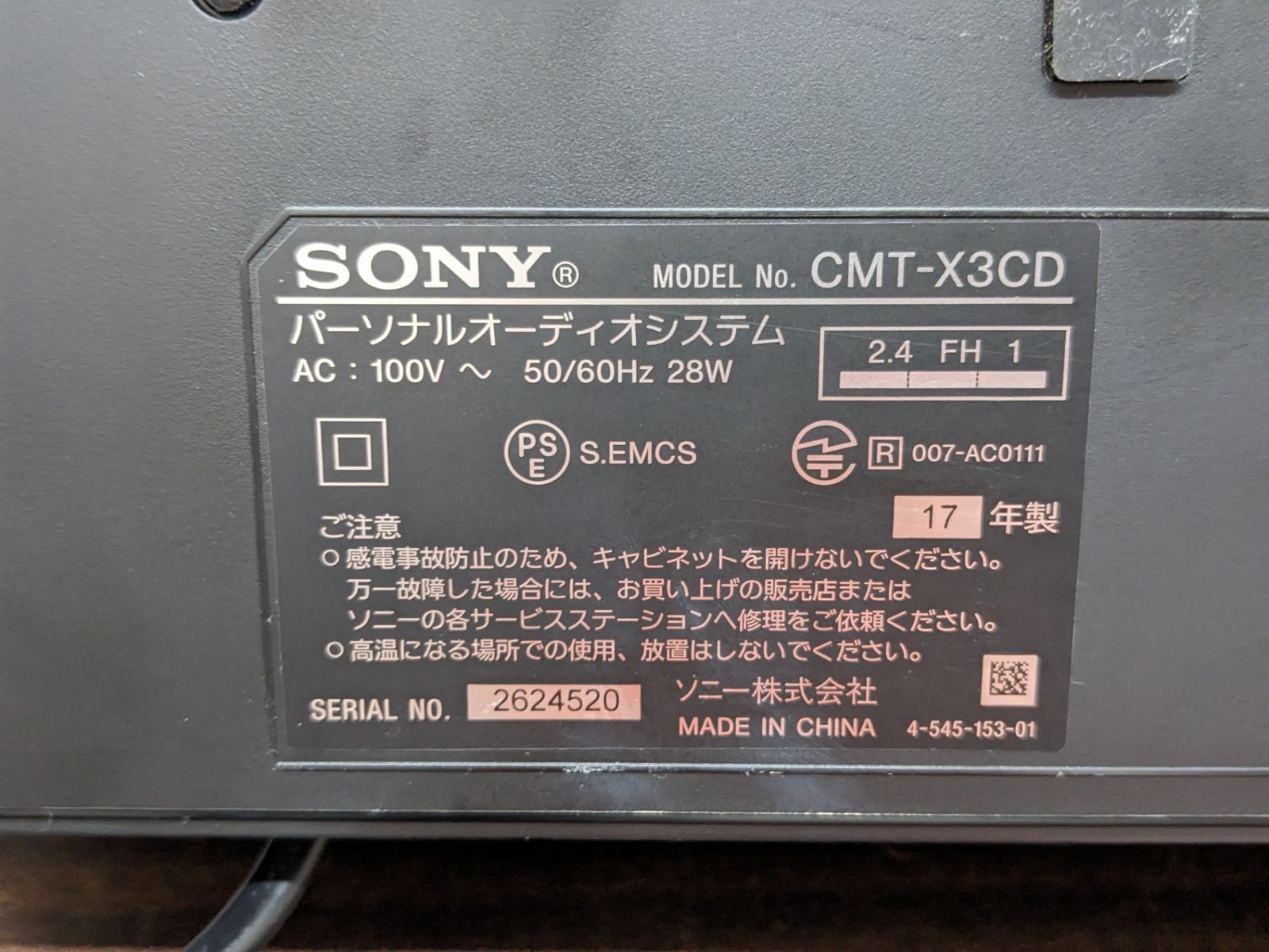 SONY◎マルチコネクトコンポ CMT-X3CD - メルカリ