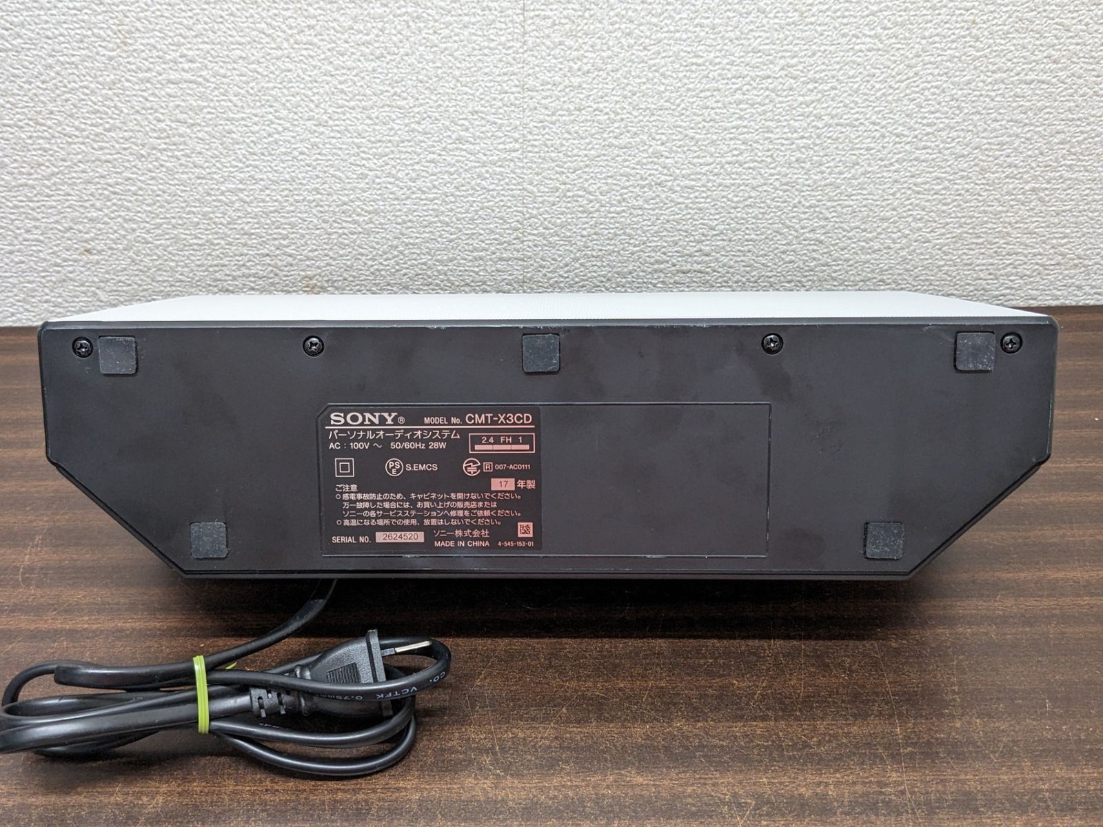 SONY◎マルチコネクトコンポ CMT-X3CD - メルカリ