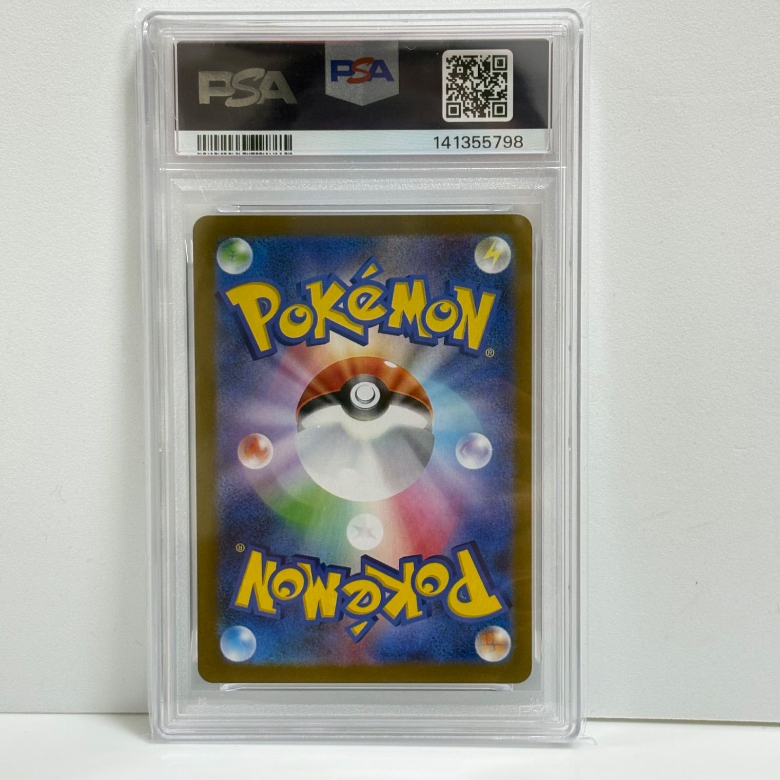 PSA10 マラカッチ AR [SV9 101/100](拡張パック「バトルパートナーズ