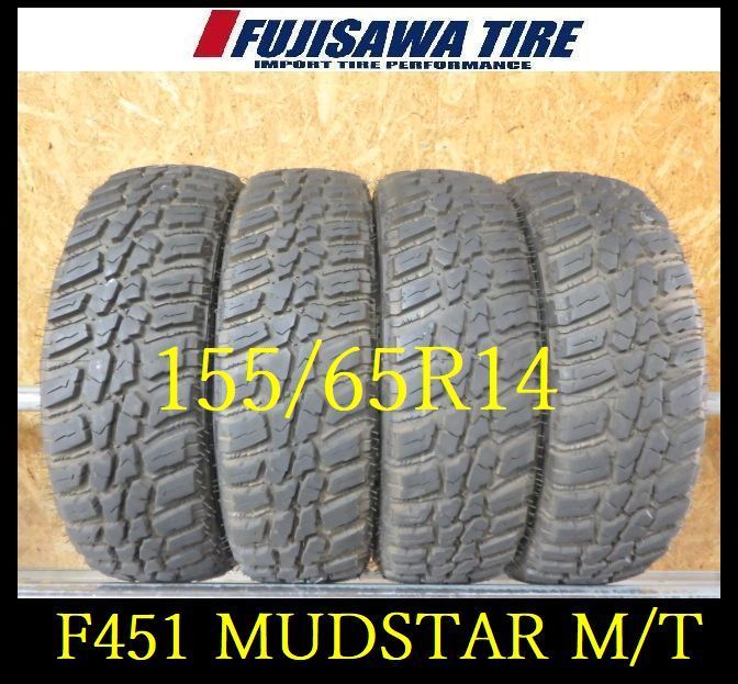 【F451】E◆送料無料◆2025年製造 約8部山◆MUDSTAR WANPAKU M/Tホワイトレター◆155/65R14◆4本 26103845