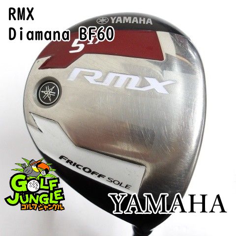 【中古】フェアウェイウッド ヤマハ RMX Diamana BF60 S 17 フェアウェイウッド カーボンシャフト おすすめ メンズ 右 [2773]