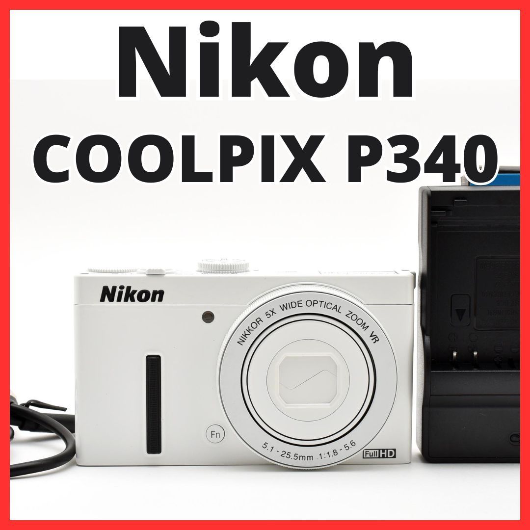 Nikon COOLPIX P340 ホワイト ニコン COOLPIX P340 [ホワイト] 価格