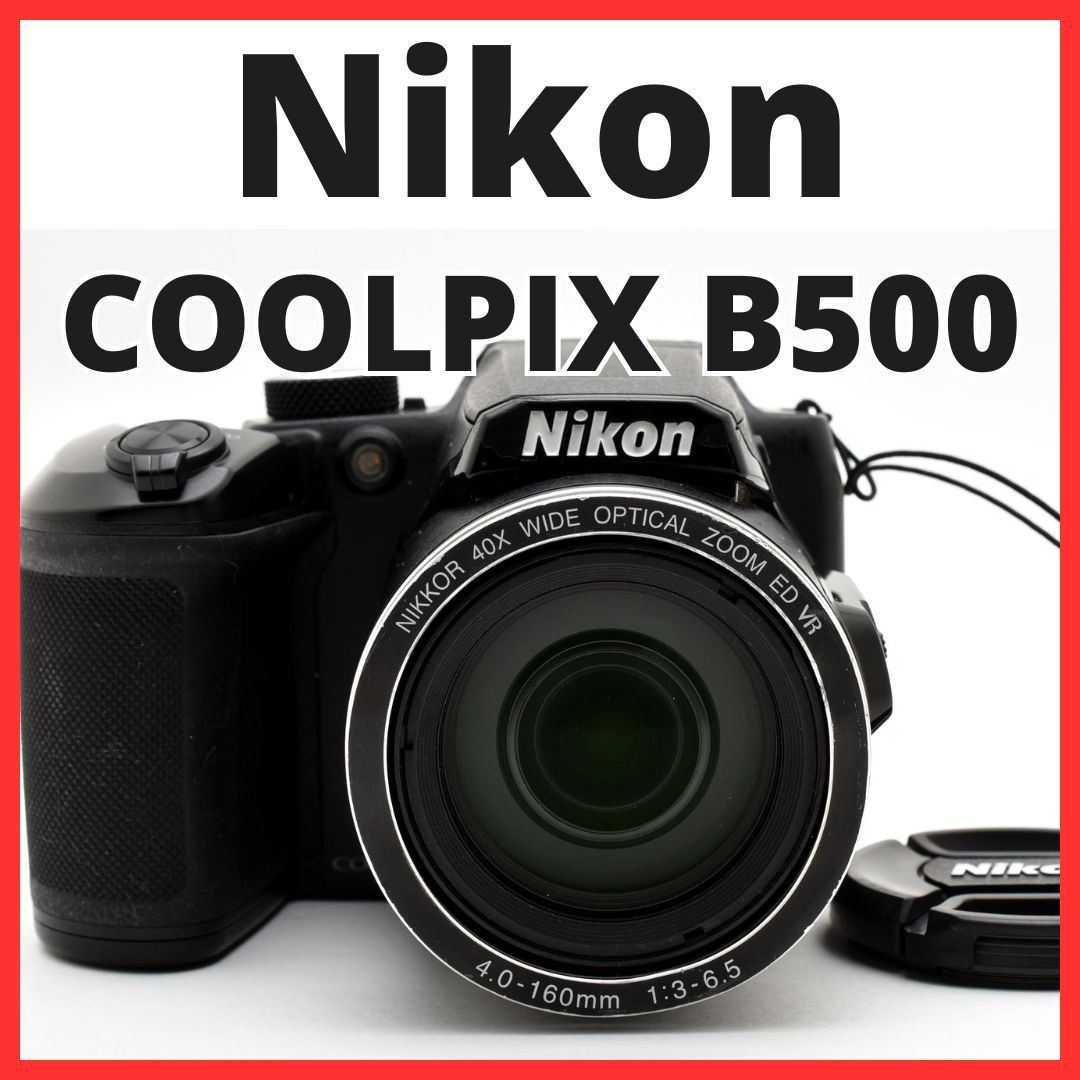 F23[8002]6 ニコン Nikon COOLPIX B500