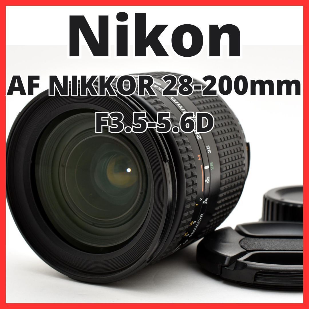 F23[8177]1 ニコン Nikon AF NIKKOR 28-200mm F3.5-5.6D