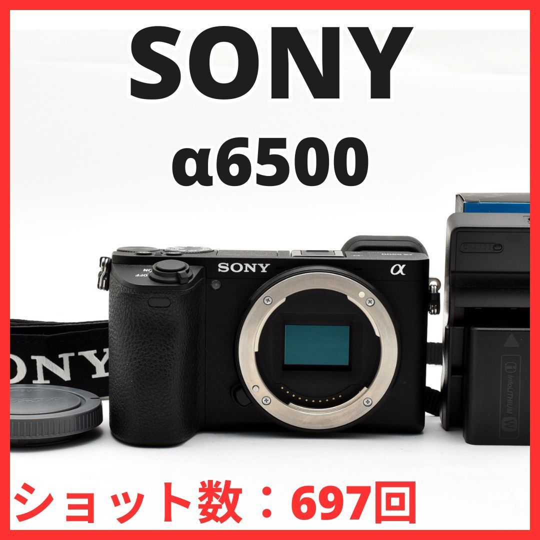 F23[8024]46★ほぼ未使用★ ソニー SONY α6500 ボディ ILCE-6500 ブラック 【ショット数 697回】