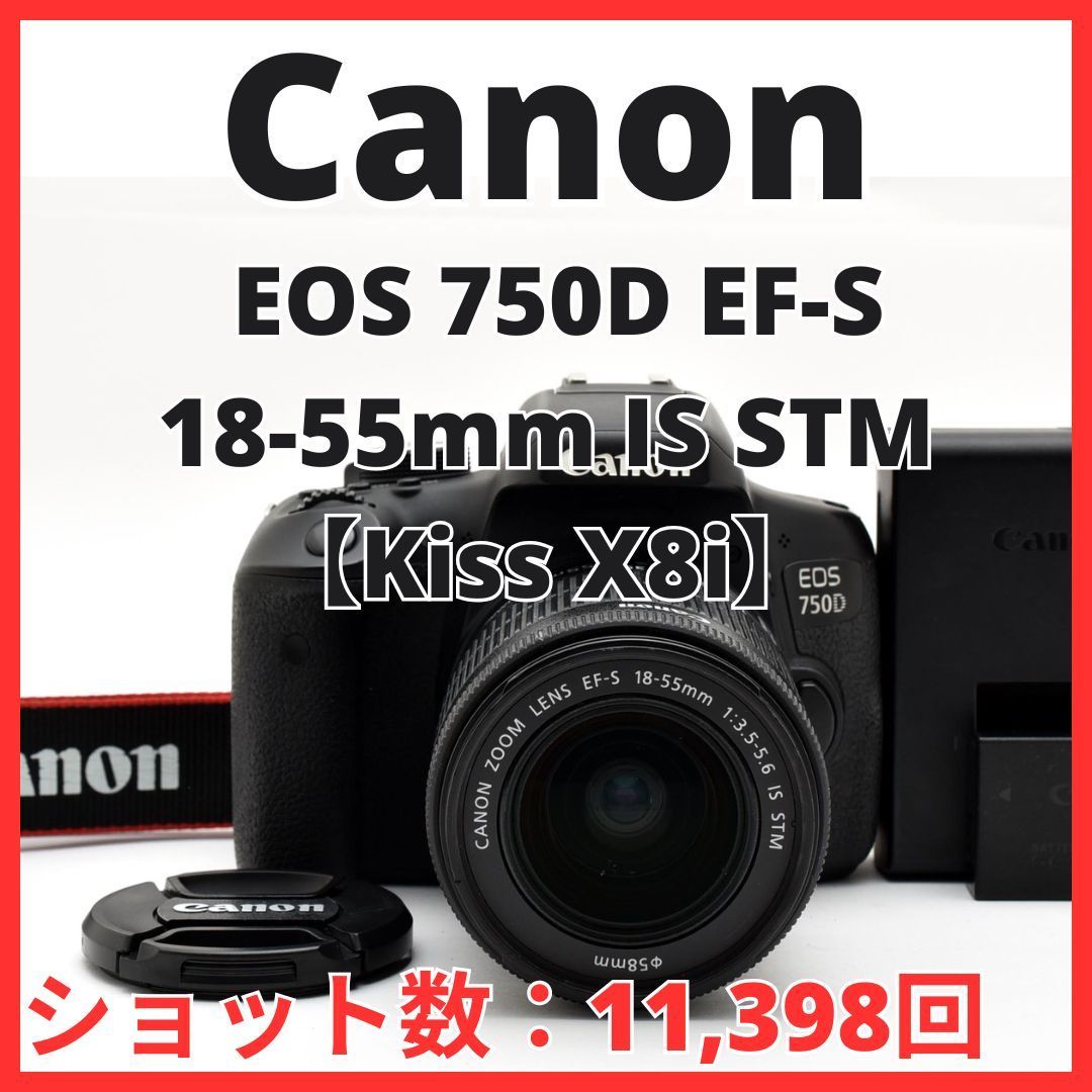 F23[8045]26★美品★ キヤノン Canon EOS 750D ボディ EF-S 18-55mm IS STM レンズキット【Kiss X8i の海外モデル / ショット数 11,398回】