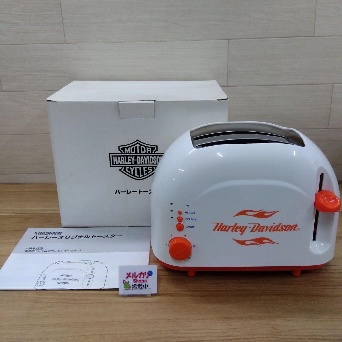 非売品・未使用】Harley-Davidson ポップアップトースター ハーレー