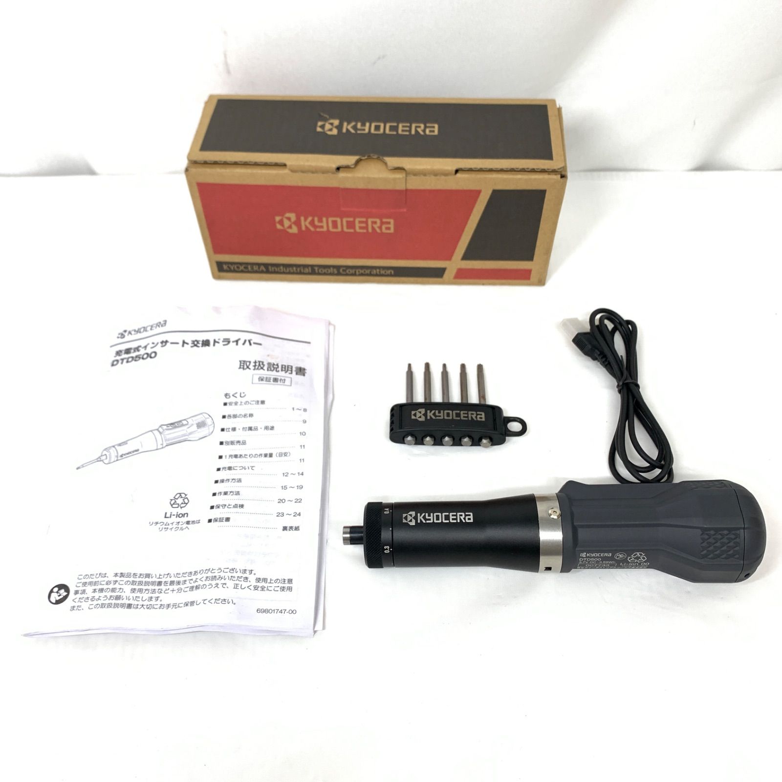 【中古美品】KYOCERA 京セラ 充電式インサート交換ドライバー DTD500　　M80626-12