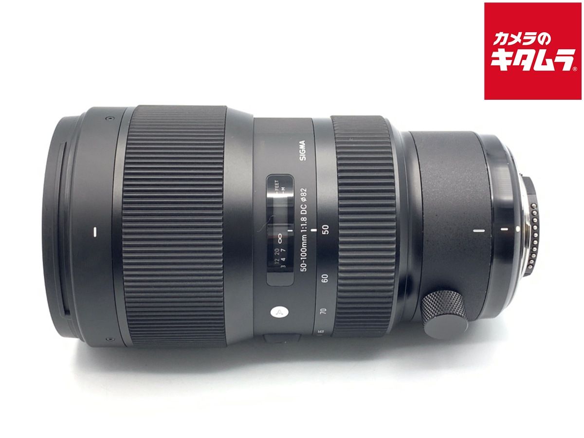 【中古】 【並品】 シグマ 50-100mm F1.8 DC HSM Art ニコン用