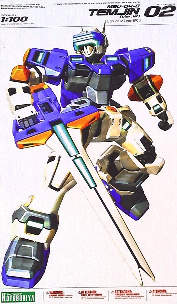 コトブキヤ 1/100スケール MBV-04-G テムジン Ver.1P 2 8,085円