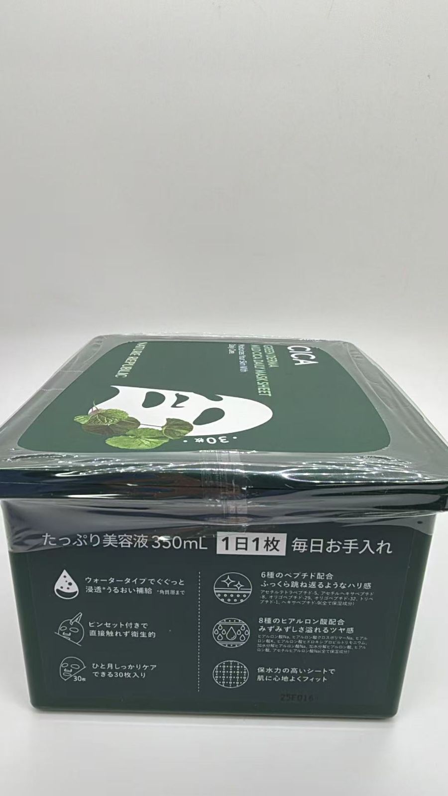 各種 シートマスクセット 8811331 - メルカリ