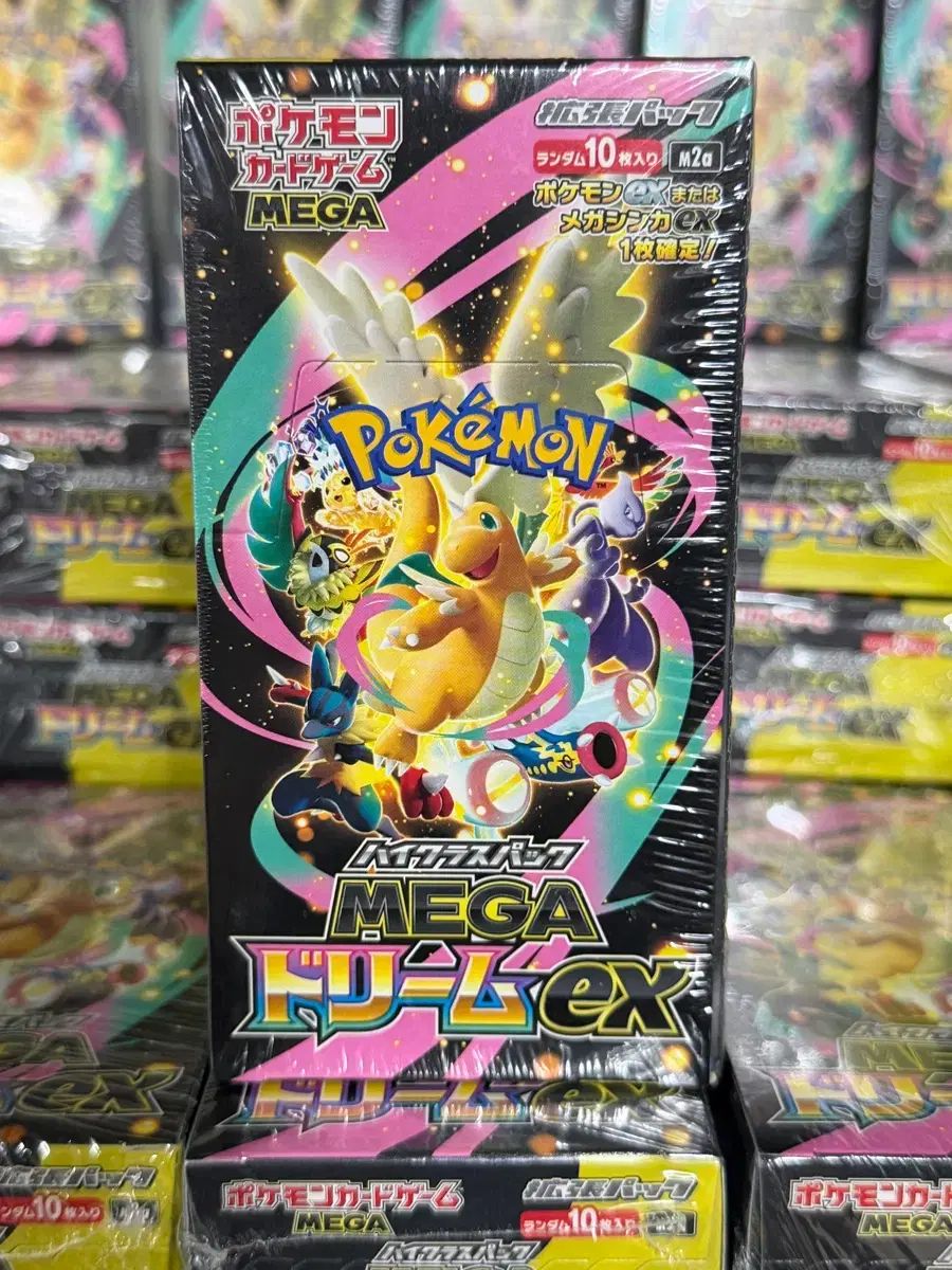 ポケットモンスター MEGAドリームEX 一般版 未開封