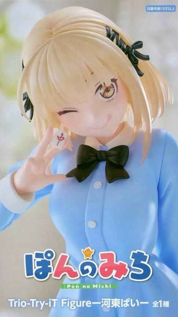 ぽんのみち Trio-Try-iT Figure-河東ぱい- フィギュア - メルカリ