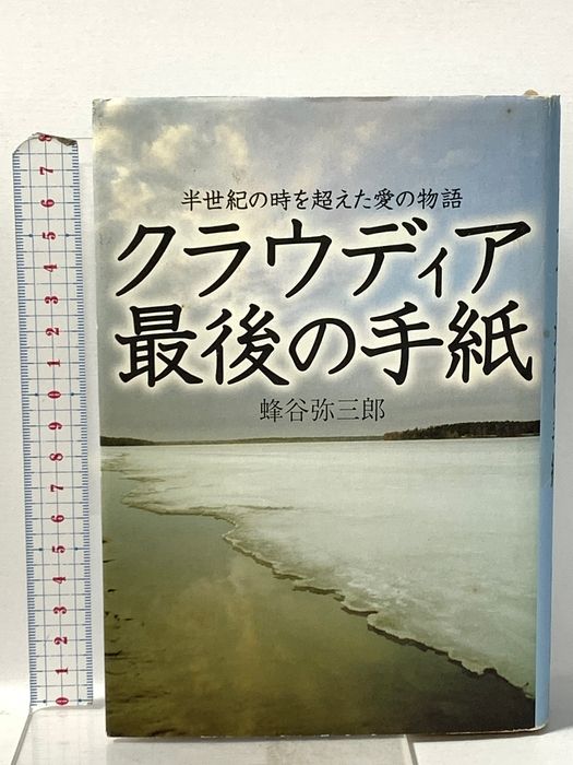 小説神髄 全九冊 坪内雄蔵著 松月堂發兌 小説神髄 全九冊 坪内雄蔵著 松月堂發兌 文学・小説