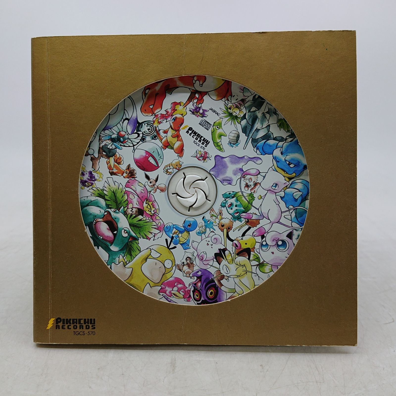 CD】みんなで選んだポケモンソング ポケモン♪ベストコレクション