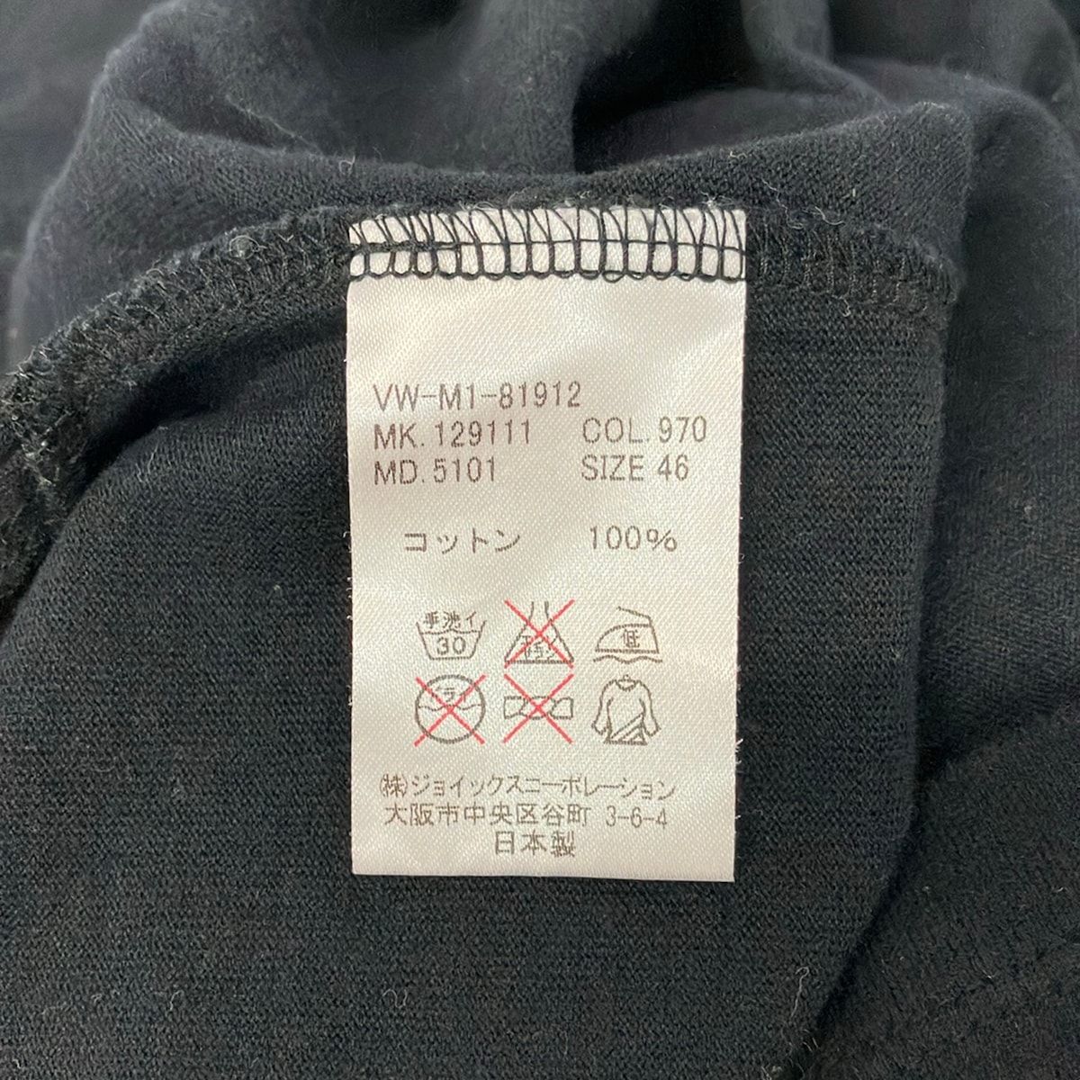 Vivienne メンズTシャツ　サイズ46 Vivienne Westwood MAN(ヴィヴィアンウエストウッドマン) 半袖Tシャツ