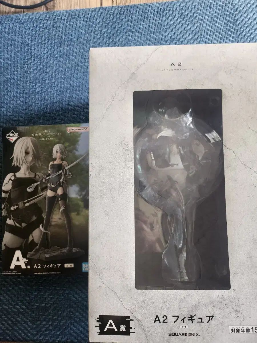 一番くじ NieR:Automata A2 フィギュア 2種 開封良品