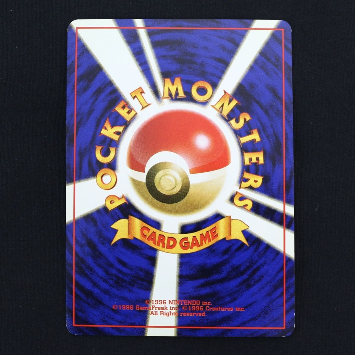 ST] ポケモンカード 旧裏 カイリュー LV 45 HP 100 Pokemon Card Game