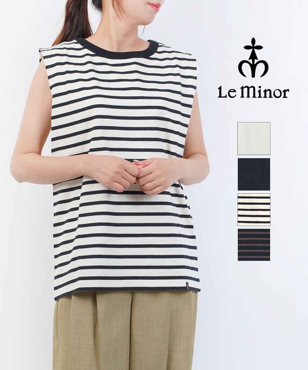 【30%OFF】ルミノア Le minor カットソー ノースリーブ タンクトップ トップス スリーブレス クルーネック コットン フランス製 カジュアル・20GF17104-2942401(レディース)