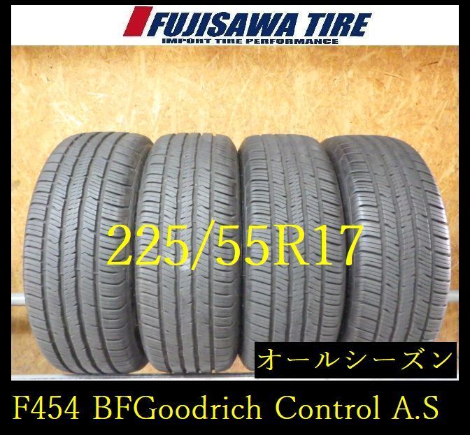 【F454】G◆送料無料◆2023年製造 約8部山◆BF Goodrich Control A.S オールシーズン◆225/55R17◆4本 26103848 21,868円