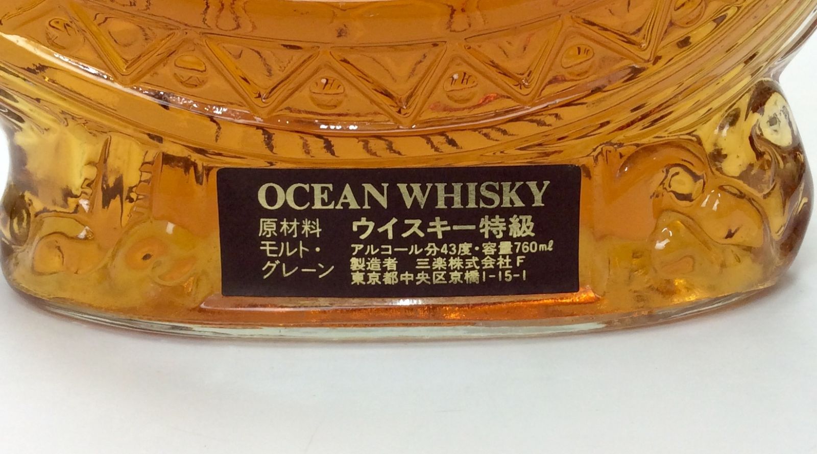 未開栓/古酒】 OCEAN オーシャン ウイスキー 特級 シップボトル 三楽