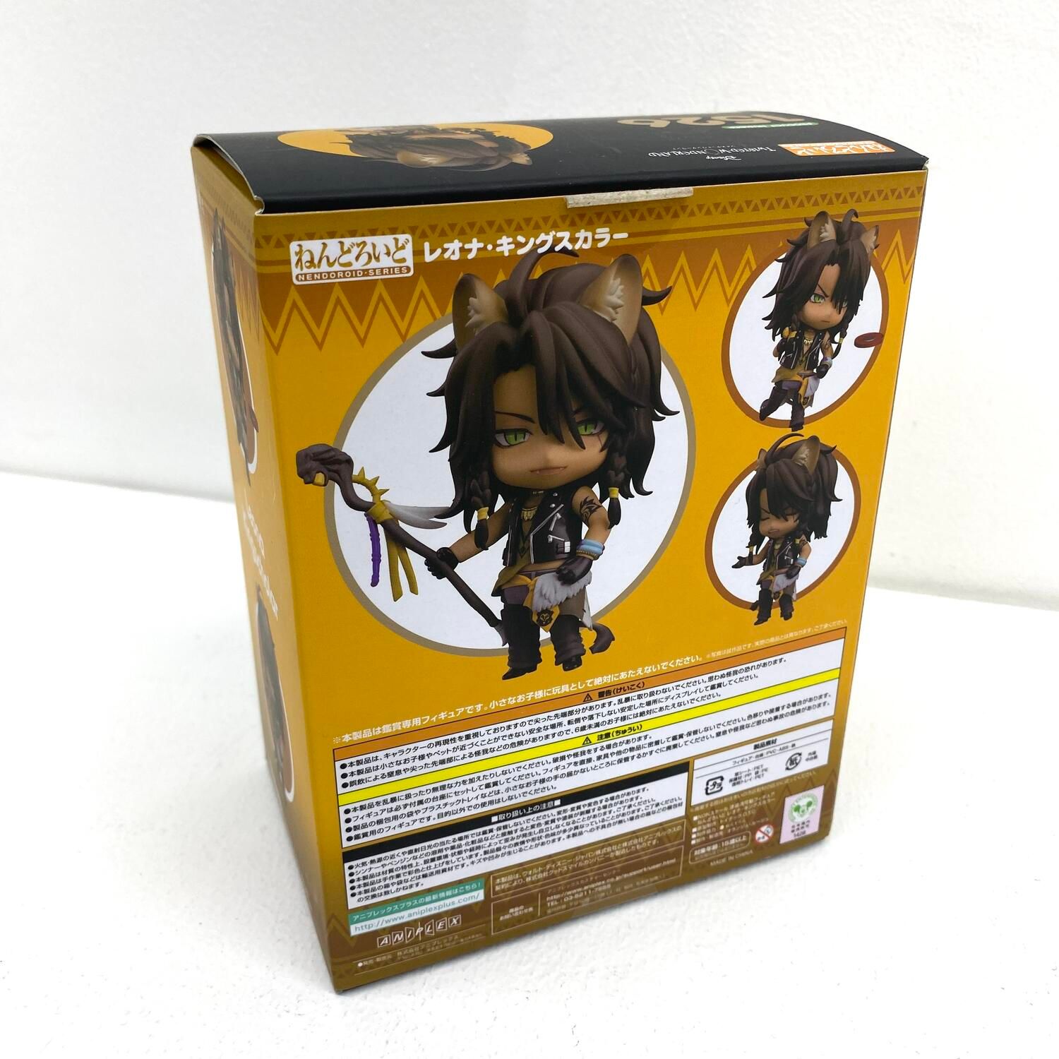 ☆加古川物流】中古 ねんどろいど ツイステ レオナ・キングスカラー