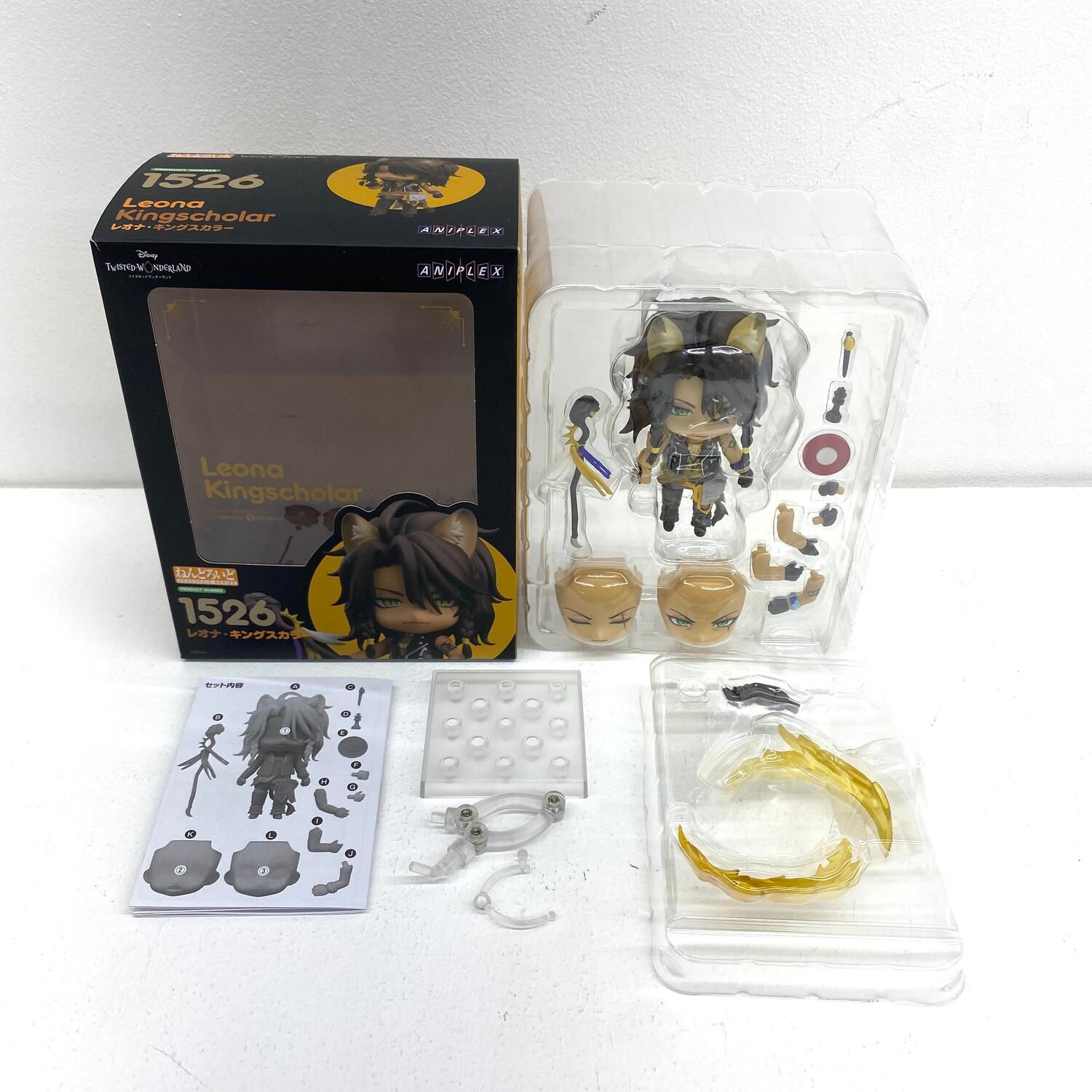 ☆加古川物流】中古 ねんどろいど ツイステ レオナ・キングスカラー
