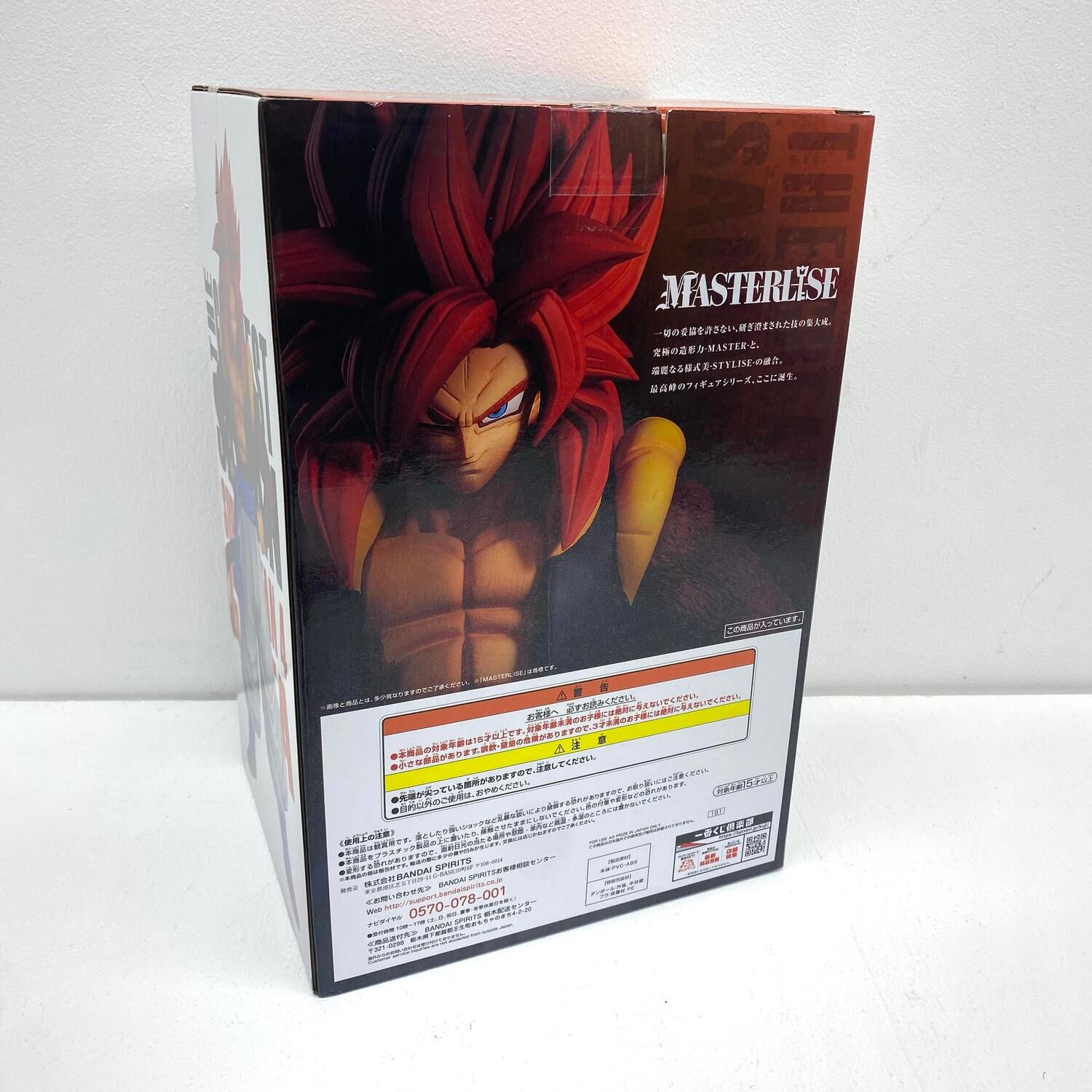 ☆加古川物流】中古 一番くじ ドラゴンボール THE GREATEST SAIYAN A賞