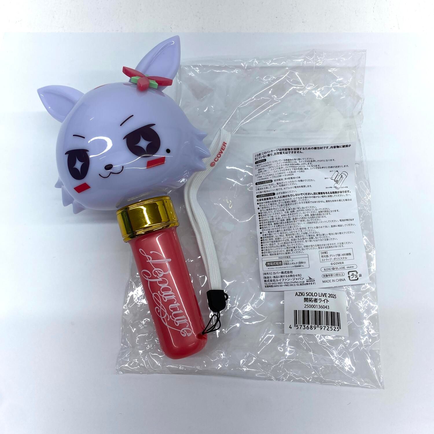 メルカリ