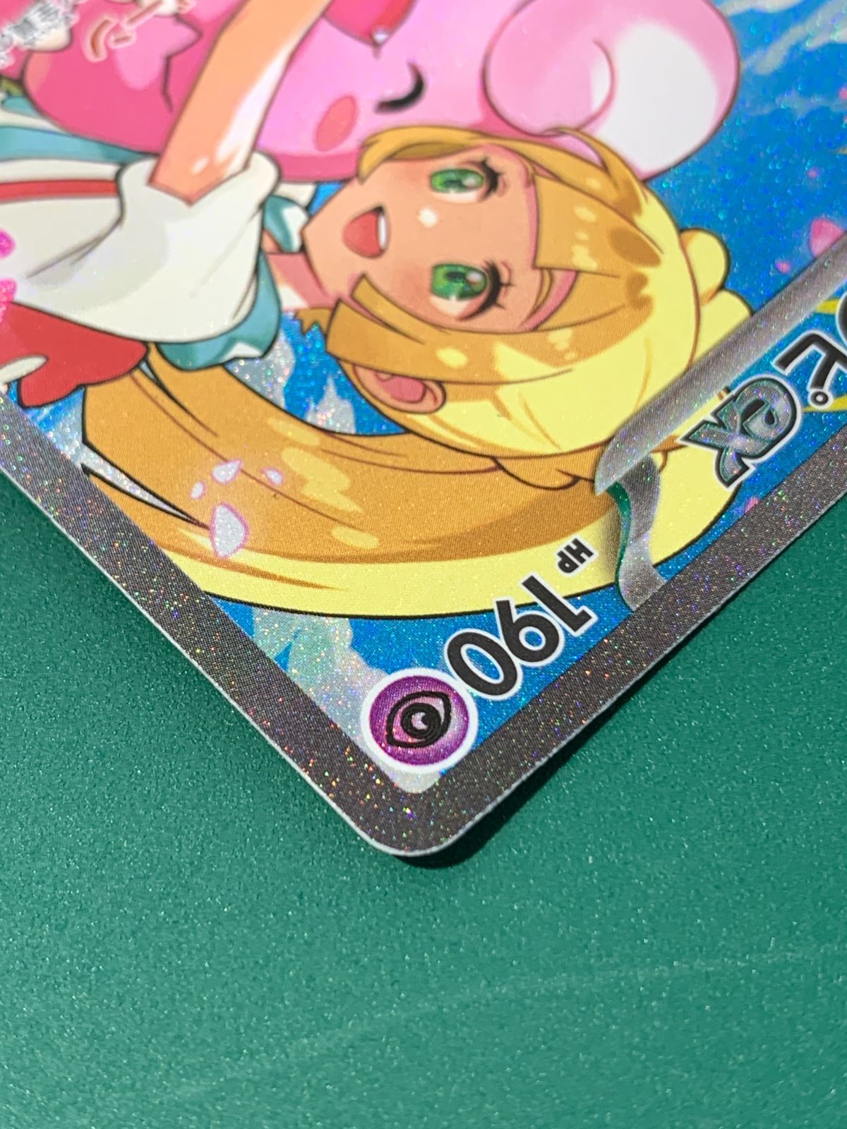 [紫波56-1-0626]【中古】ポケモンカード「リーリエのピッピex」　リーリエのピッピex　SAR仕様