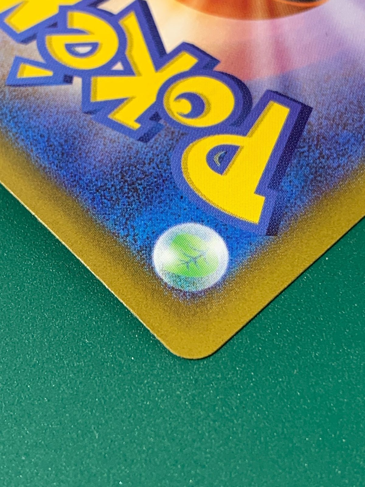 [紫波56-1-0626]【中古】ポケモンカード「リーリエのピッピex」　リーリエのピッピex　SAR仕様