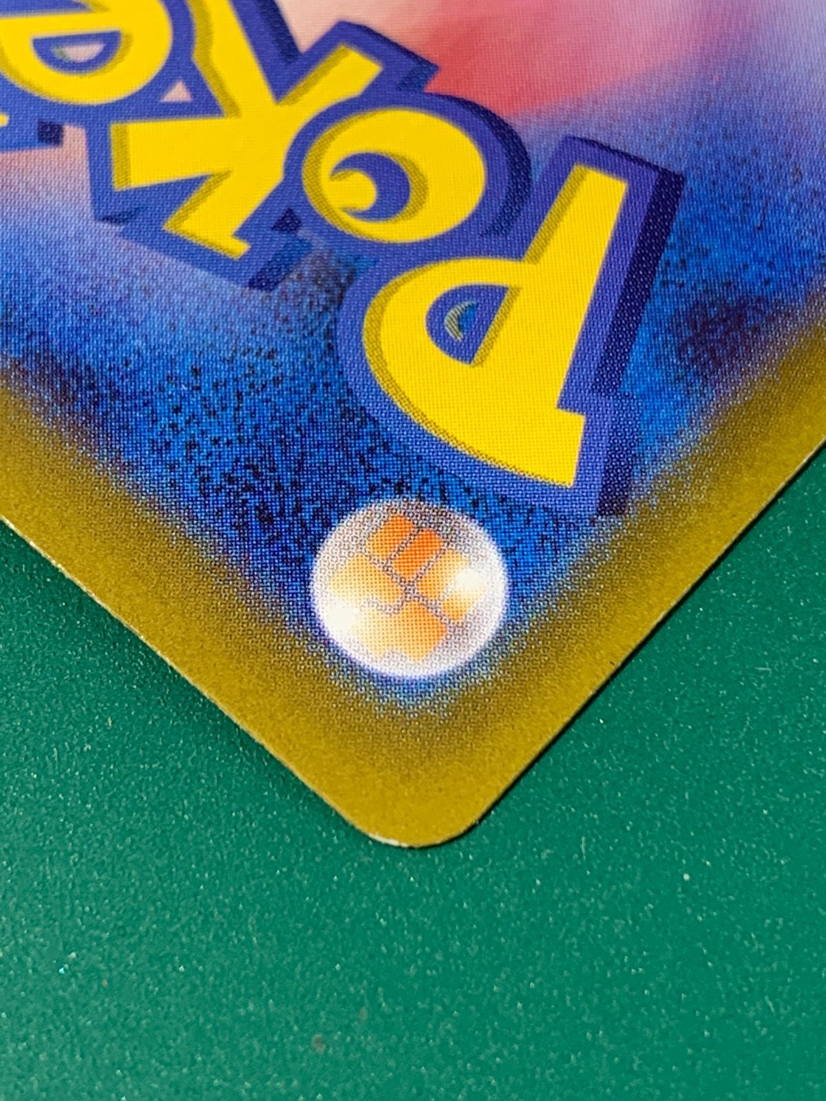 [紫波56-1-0626]【中古】ポケモンカード「リーリエのピッピex」　リーリエのピッピex　SAR仕様
