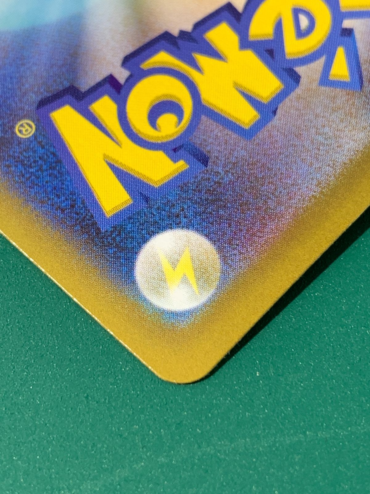 [紫波56-1-0626]【中古】ポケモンカード「リーリエのピッピex」　リーリエのピッピex　SAR仕様