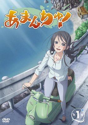 ●【中古】 あまんちゅ！ (11巻セット) 全7巻 + あどばんす 全4巻 [レンタル落ち] [DVD]