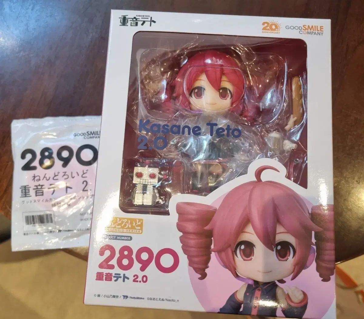 未開封特典付) カサネ テトー 2 0 ねんどろいど ねんど 2890