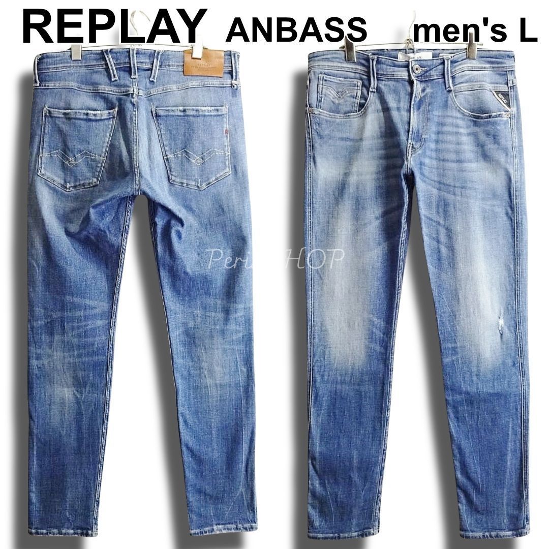 REPLAY　リプレイ　ANBASS　W32（約88cm　W35相当）　スリムフィット デニムパンツ　スーパーストレッチ　インディゴ　ジーンズ　メンズ