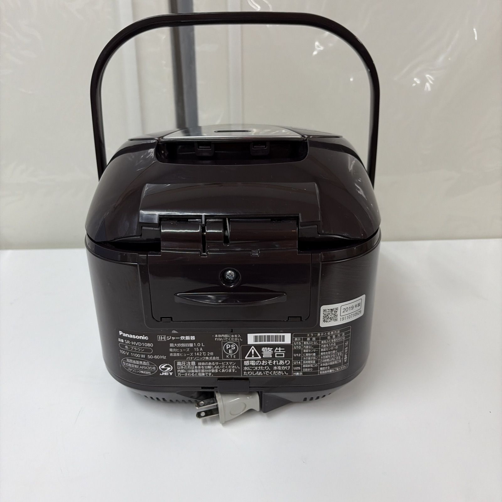 R525 ☀️ Panasonic / パナソニック IH炊飯ジャー 5.5合炊き SR 